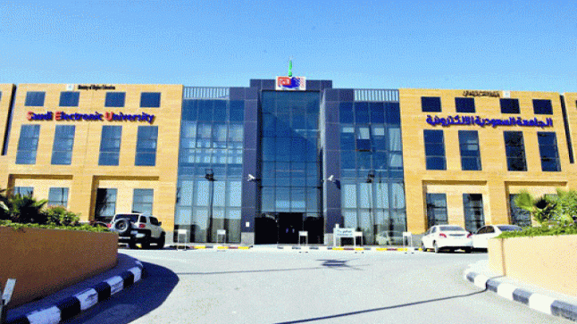 ميعاد فتح باب القبول بالجامعة الإلكترونية السعودية