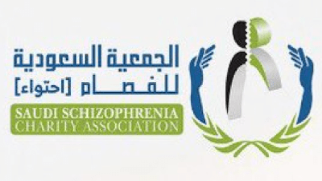 الجمعية السعودية احتواء تعلن عن توافر وظائف شاغرة