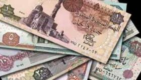 الجنيه المصري مقابل الريال السعودي : في السوق السوداء الشراء بـ 5.60 جنيه