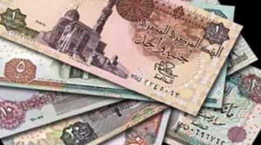 الجنيه المصري مقابل الريال السعودي : الشراء بـ 4.75 جنيه مصري في السوق السوداء