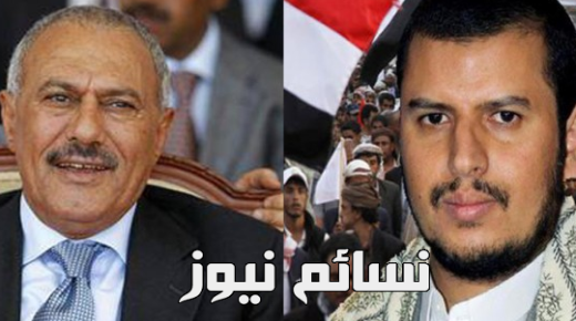 أخبار اليمن اليوم .. تصاعد التوتر بين ميليشيات الحوثي وقوات الرئيس المخلوع علي عبد الله صالح وتحركات في صنعاء