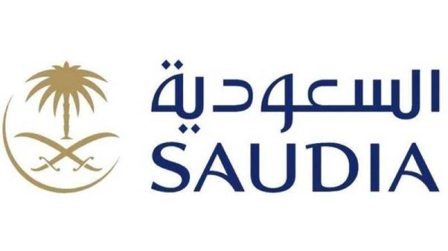 الخطوط الجوية السعودية تعلن عن توافر وظائف إدارية شاغرة