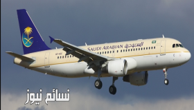 تعرف على خدمة التوصيل الجديدة من الخطوط الجوية السعودية .. خدمات متنوعة ووجهات داخلية ودولية