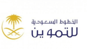 شركة الخطوط السعودية للتموين تعلن عن توافر وظائف أمنية شاغرة
