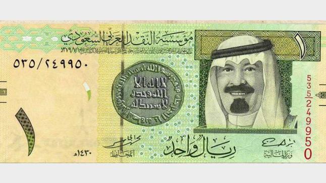 الريال السعودي مقابل الدولار : سعر الريال في مقابل 0.2666 دولار أمريكي