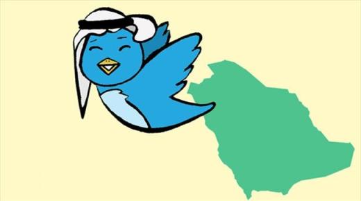 تويتر والإجازة الصيفية في المملكة العربية السعودية