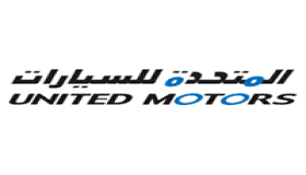 الشركة المتحدة للسيارات تعلن عن توافر وظائف إدارية شاغرة