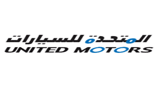 الشركة المتحدة للسيارات تعلن عن توافر وظائف إدارية شاغرة