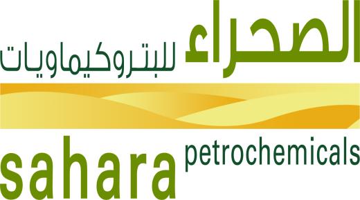 شركة الصجراء للبتروكيماويات تعلن عن وظائف شاغرة لمختلف المؤهلات الدراسية