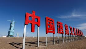 بعد عودة المركبة الفضائية.. الصين تستعد لإطلاق أقمار صناعية بشمال غرب بكين