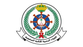 تقديم القوات البحرية 1438 بدء القبول والتسجيل في وظائف القوات البحرية الملكية السعودية لجميع المؤهلات