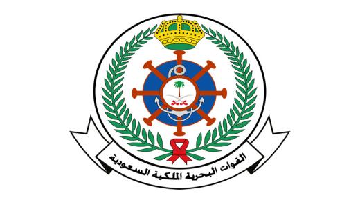 تقديم القوات البحرية 1438 بدء القبول والتسجيل في وظائف القوات البحرية الملكية السعودية لجميع المؤهلات