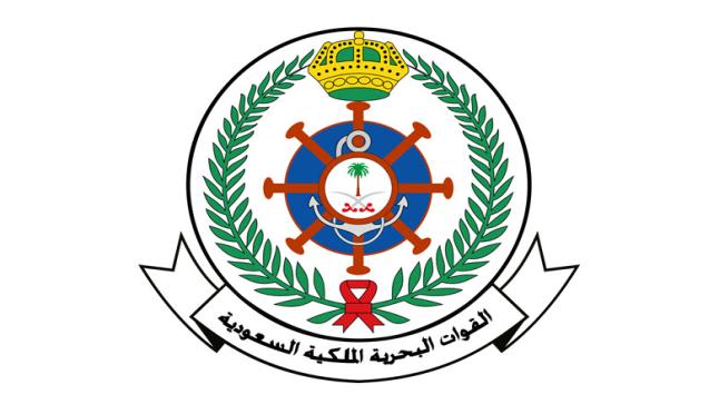 تقديم القوات البحرية 1438 بدء القبول والتسجيل في وظائف القوات البحرية الملكية السعودية لجميع المؤهلات