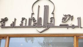 إختتام فعاليات اليوم النوبي بندوة ” حمزة علاء الدين ساحر العود “