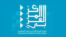 إنعقاد فعاليات الدورة الثالثة لمنتدى دراسات الخليج والجزيرة العربية بداية من 3 ديسمبر