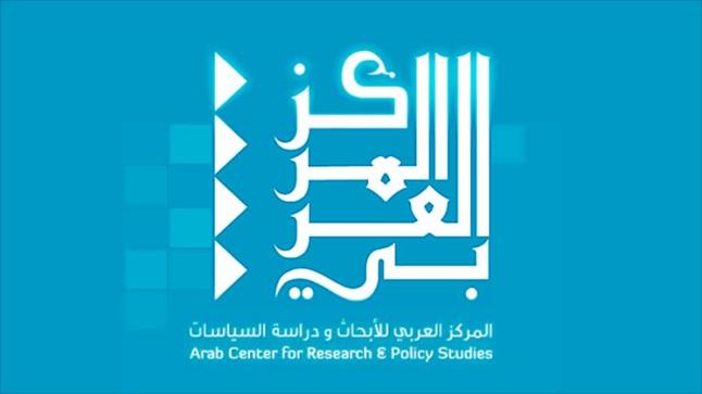 إنعقاد فعاليات الدورة الثالثة لمنتدى دراسات الخليج والجزيرة العربية بداية من 3 ديسمبر