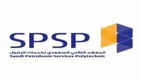 المعهد التقني السعودي يعلن عن توافر وظائف شاغرة