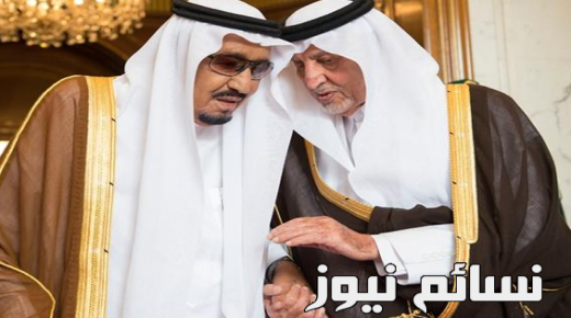 وصول الملك سلمان إلى مدينة جدة قادما من مشعر منى وإستقباله من المسؤولين .. بالصور