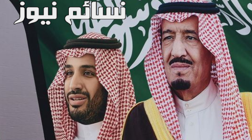 الملك سلمان والأمير محمد بن سلمان يبعثان برقيات تهنئة بمناسبة عيد الأضحى المبارك