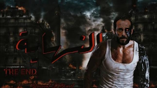 شيرين عبد الوهاب تعلق على مسلسل النهاية ويوسف الشريف يرد