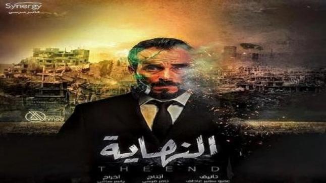 ملخص الحلقة الـ 23 من مسلسل النهاية.. كشف حقيقة المسيح الدجال