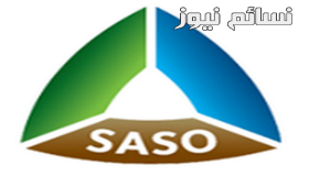 رابط هيئة المواصفات والمقاييس .. الإعلان عن 37 وظيفة جديدة والأوراق المطلوب مع المسميات الوظيفية