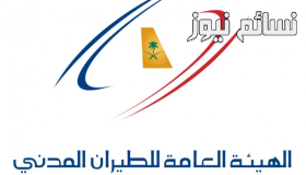 تخصيص طائرات من طراز “بوينج 777” لنقل الحجاج القطريين وتحديد موعد رحلات الذهاب والعودة إلى الدوحة