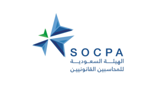 الهيئة السعودية للمحاسبين القانونيين تعلن عن توافر وظائف إدارية شاغرة