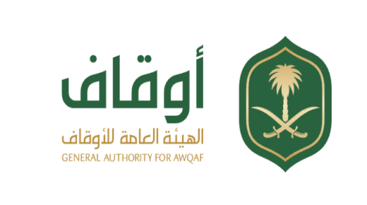 الهيئة العامة للأوقاف تعلن عن توافر وظائف شاغرة بالرياض