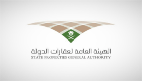 الهيئة العامة لعقارات تعلن عن حاجتها لمدراء لفروعها في عدد من مناطق المملكة