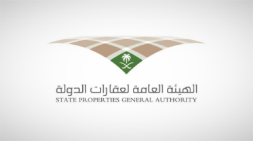 الهيئة العامة لعقارات تعلن عن حاجتها لمدراء لفروعها في عدد من مناطق المملكة