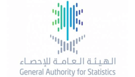 الهيئة العامة للإحصاء تعلن عن توافر وظائف شاغرة للرجال والنساء