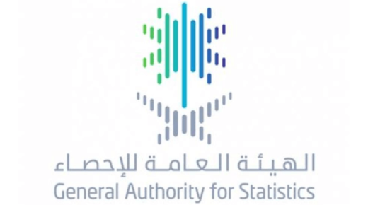 الهيئة العامة للإحصاء تعلن عن توافر وظائف شاغرة للرجال والنساء