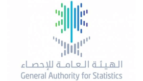 الهيئة العامة للإحصاء تعلن عن توافر وظائف إدارية شاغرة للرجال والنساء