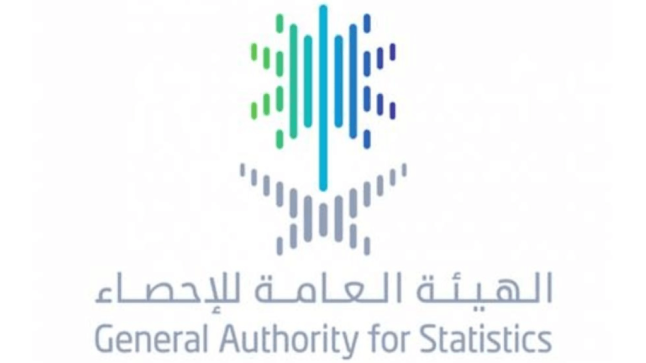 الهيئة العامة للإحصاء تعلن عن توافر وظائف إدارية شاغرة للرجال والنساء
