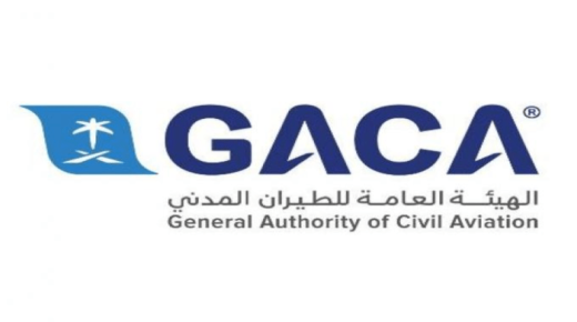 الهيئة العامة للطيران المدني تعلن عن توافر وظائف شاغرة في مطار جدة الدولي