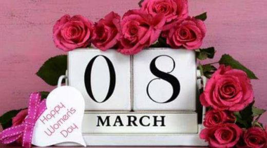 تفاصيل عن اليوم العالمي للمرأة