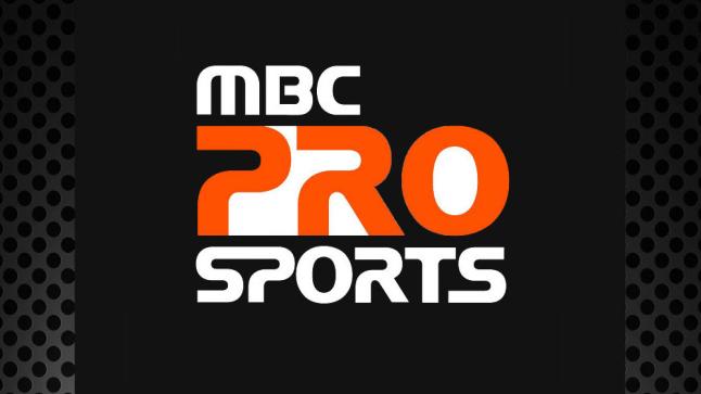 تردد ام بي سي برو سبورت نايل سات عرب سات 2017 تردد قناة MBC PRO SPORTS الجديد