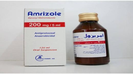 نشرة أقراص امريزول Amrizole يعالج البكتيريا المهبلية