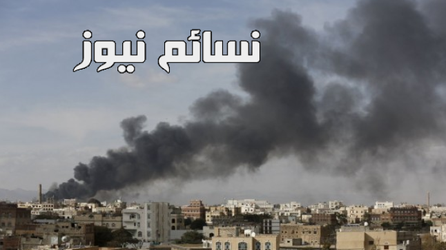 مقتل 6 من عناصر الحوثي من ضمنهم قيادي بعد إنفجار مصنع ألغام في مدينة زمار وسط اليمن