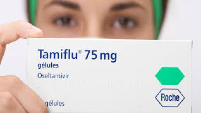 اوسيلتامفير Oseltamivir لعلاج الانفلونزا