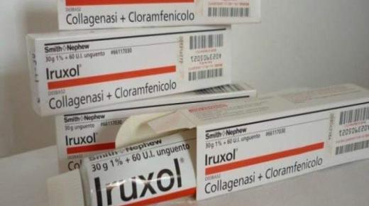 ايروكسول لعلاج الحروق والجروح والتقرحات