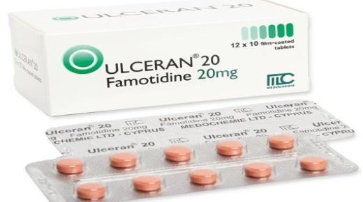 نشرة أقراص السيران ulceran لعلاج أمراض الجهاز الهضمي