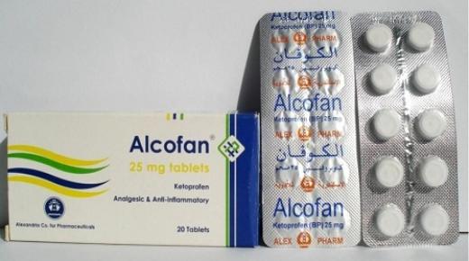 نشرة أقراص الكوفان مسكن للآلم Alcofan