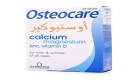 نشرة أقراص اوستيوكير osteocare مكمل غذائي