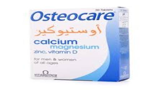 نشرة أقراص اوستيوكير osteocare مكمل غذائي