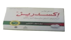 نشره أقراص إكسدرين Excedrin يسكن الآلام