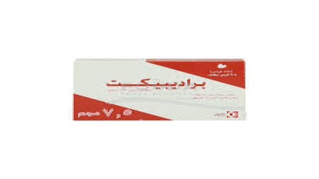 نشرة أقراص براديبيكت Pradipect لعلاج فشل القلب الاحتقاني