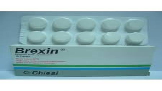 نشرة أقراص بركسين brexin لتسكين الألم