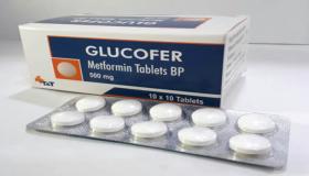 نشرة أقراص جلوكوفير Glucofer مكمل غذائي